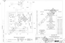 Схема подключения и монтажа водогрейного промышленного котла 1.16 с ОУР